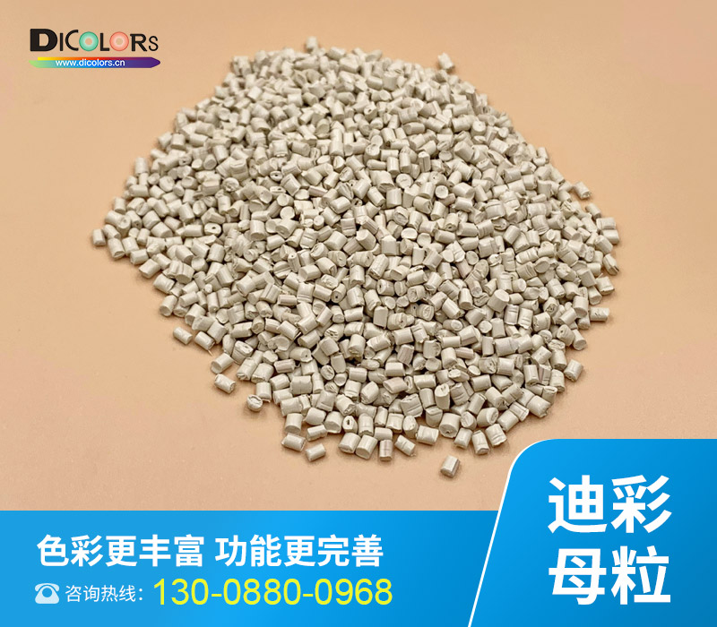 ​聚烯烃填充母料的载体是什么
