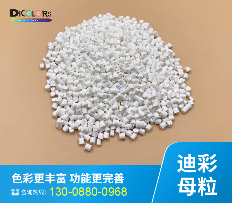 抗静电阻燃母料吹塑的优势有哪些