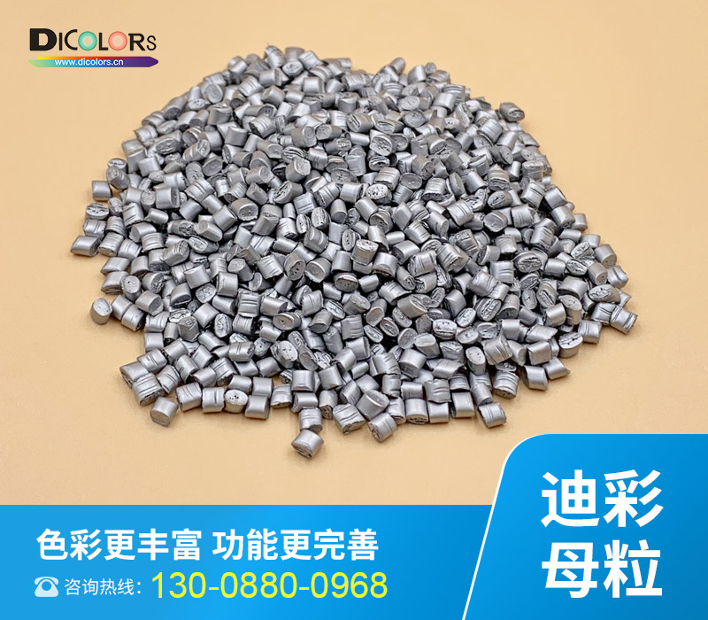 色母料调漆有什么不同