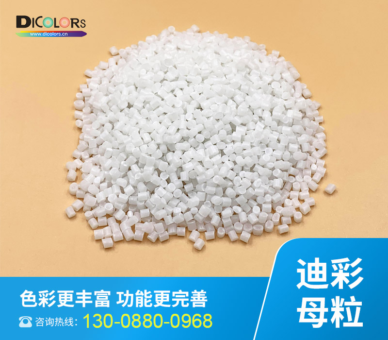 抗静电母料你了解多少 抗静电母料你了解多少