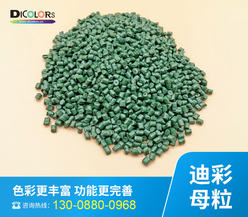 色母粒行业发展和对于分析