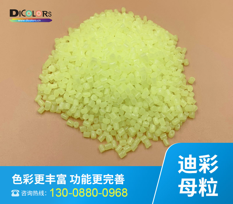 色母料为什么会有班花水纹