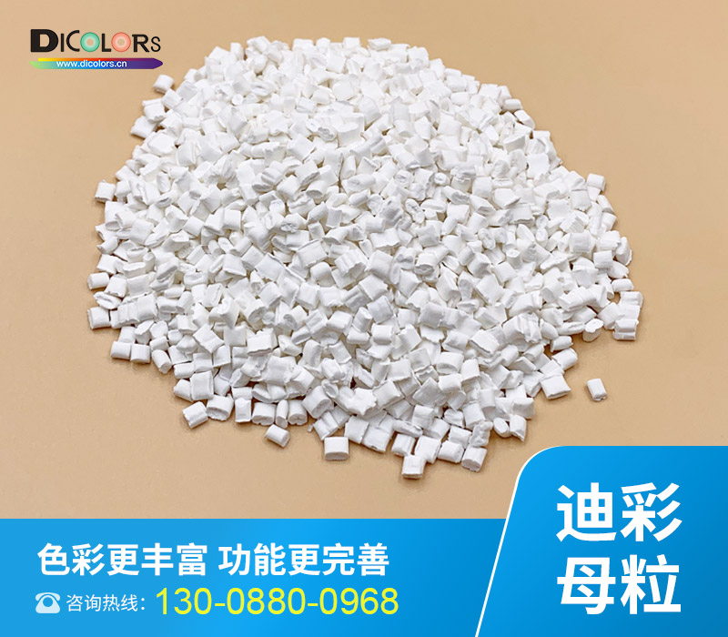 ​抗静电阻燃母粒有什么特征