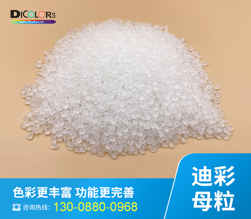 填充母粒的性能作用
